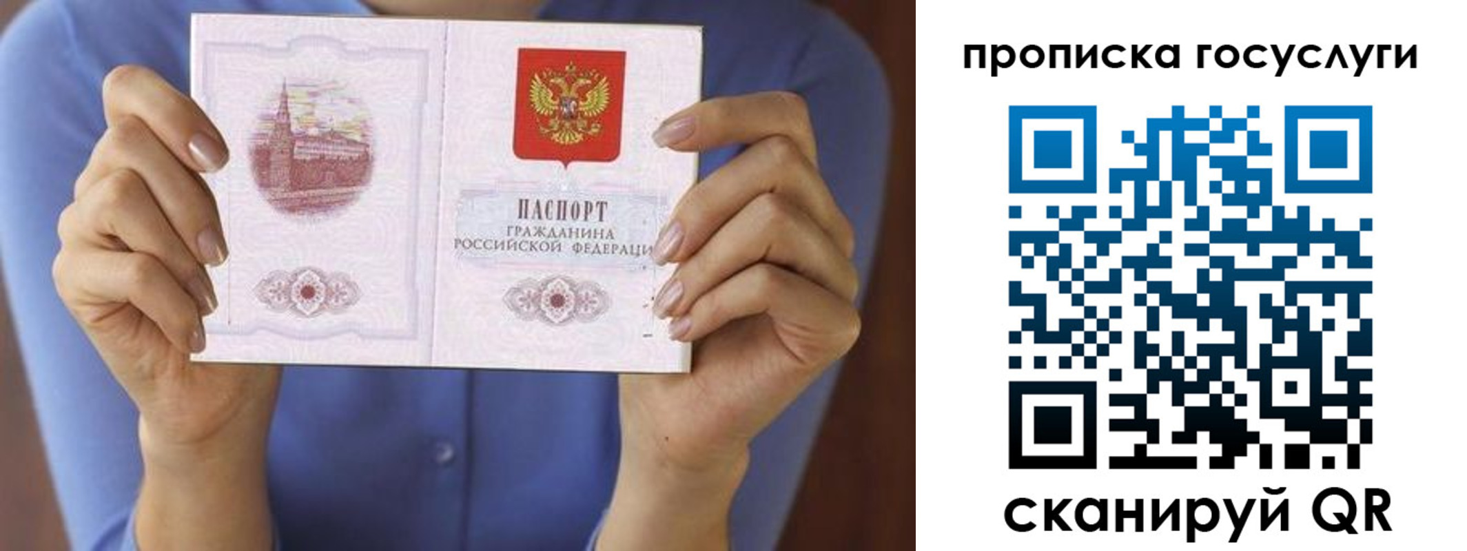 миграционный учет в Семикаракорске