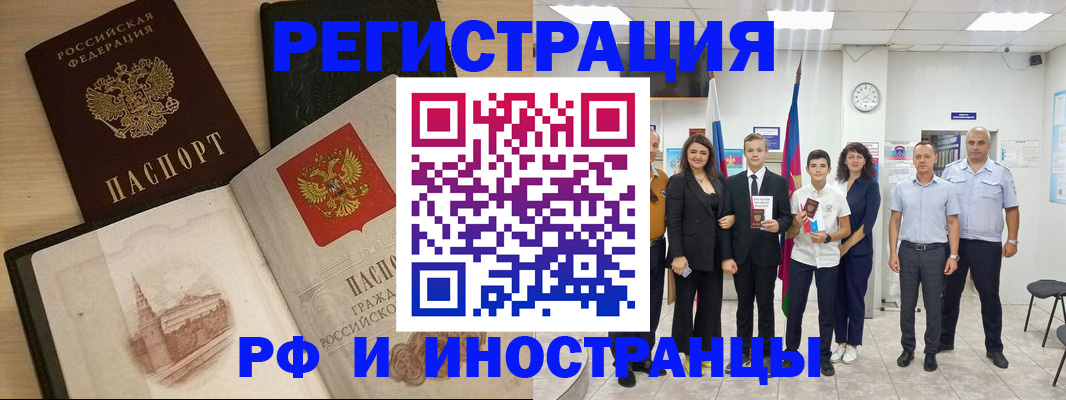 прописка поиск в Семикаракорске